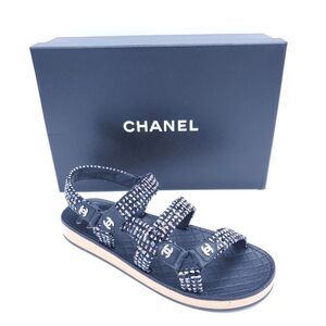 Chanel Black Glittered Tweed & Lambskin Black, Blue, Pink & White 23P NIB